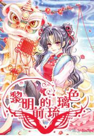 解疑在线 | 棺材板是什么菜?有问必答平台